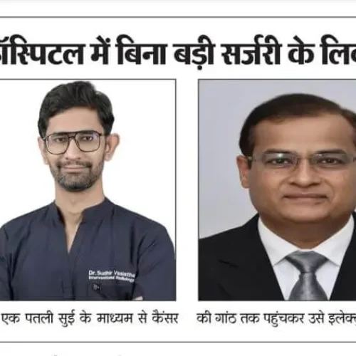 WhatsApp Image 2026-08-07 at 12.37.15 PM