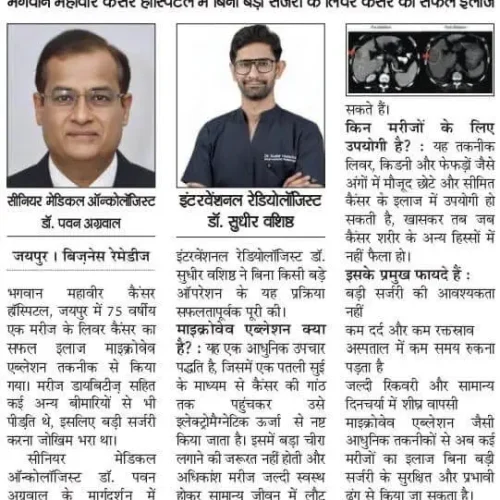 WhatsApp Image 2026-08-07 at 12.37.16 PM